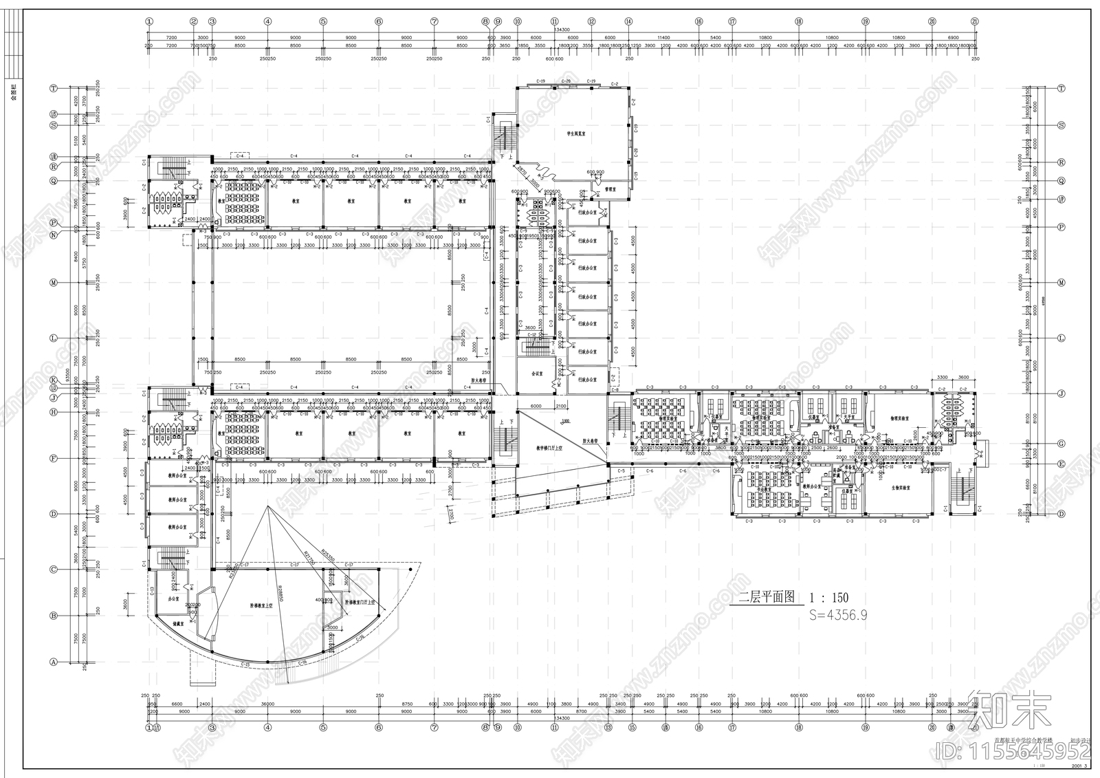 航天中学综合教学楼建筑cad施工图下载【ID:1155645952】