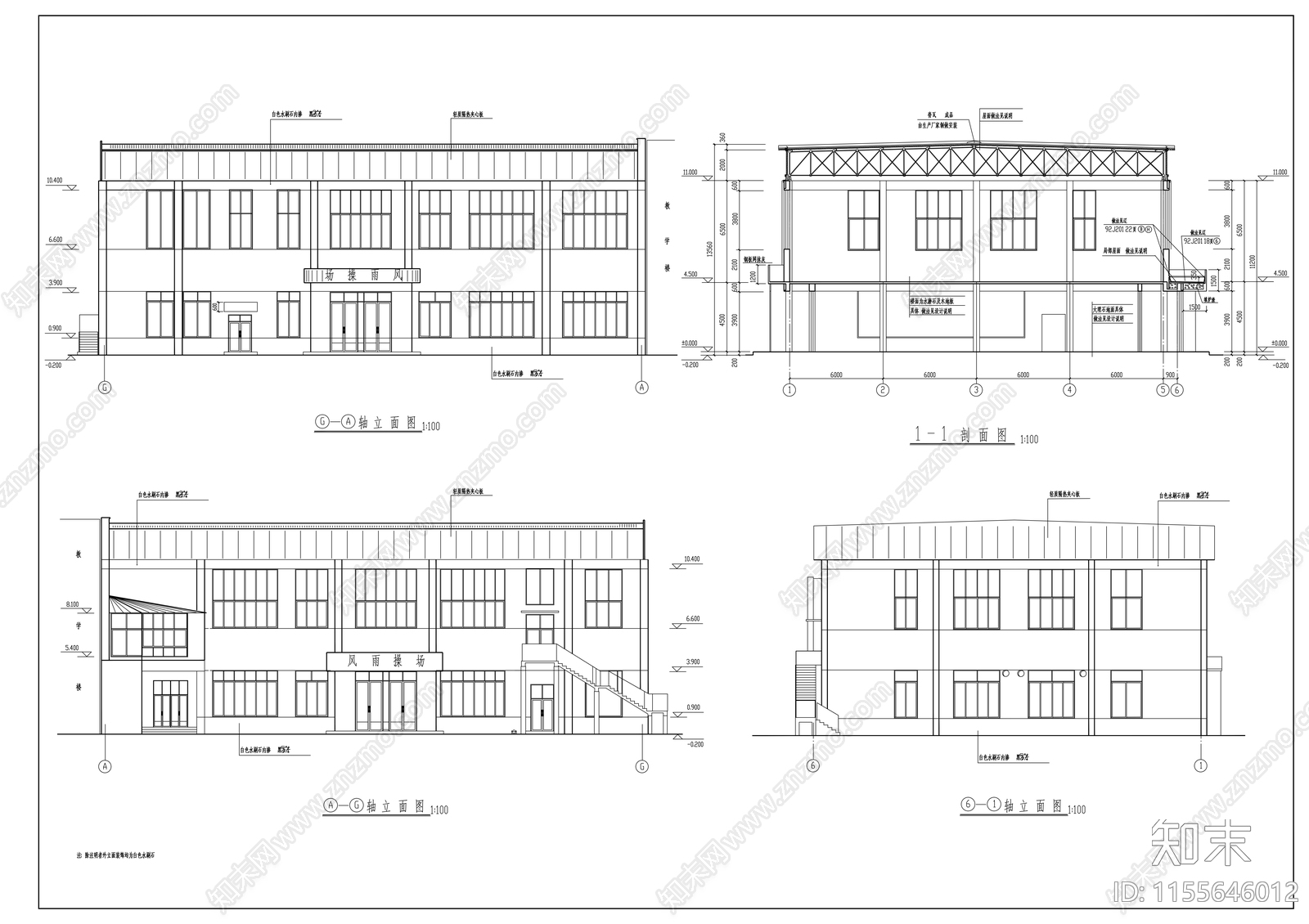 中学操场与食堂建施图cad施工图下载【ID:1155646012】