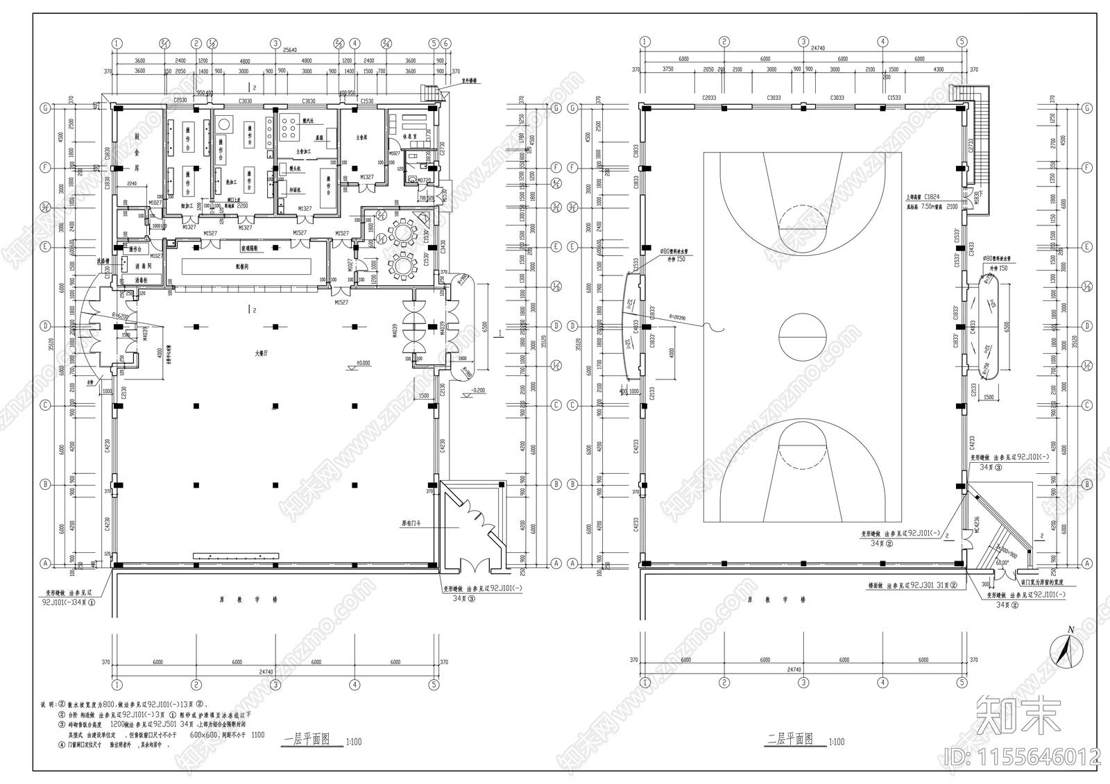 中学操场与食堂建施图cad施工图下载【ID:1155646012】