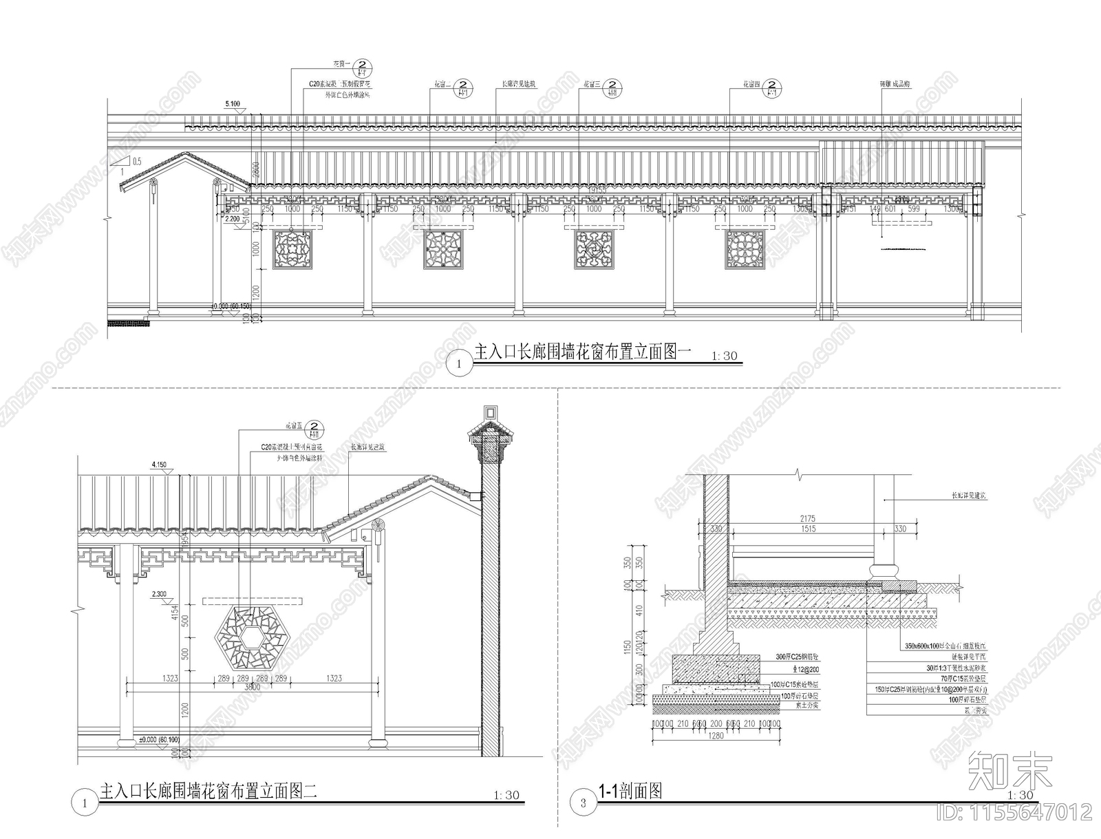中式园林花窗cad施工图下载【ID:1155647012】
