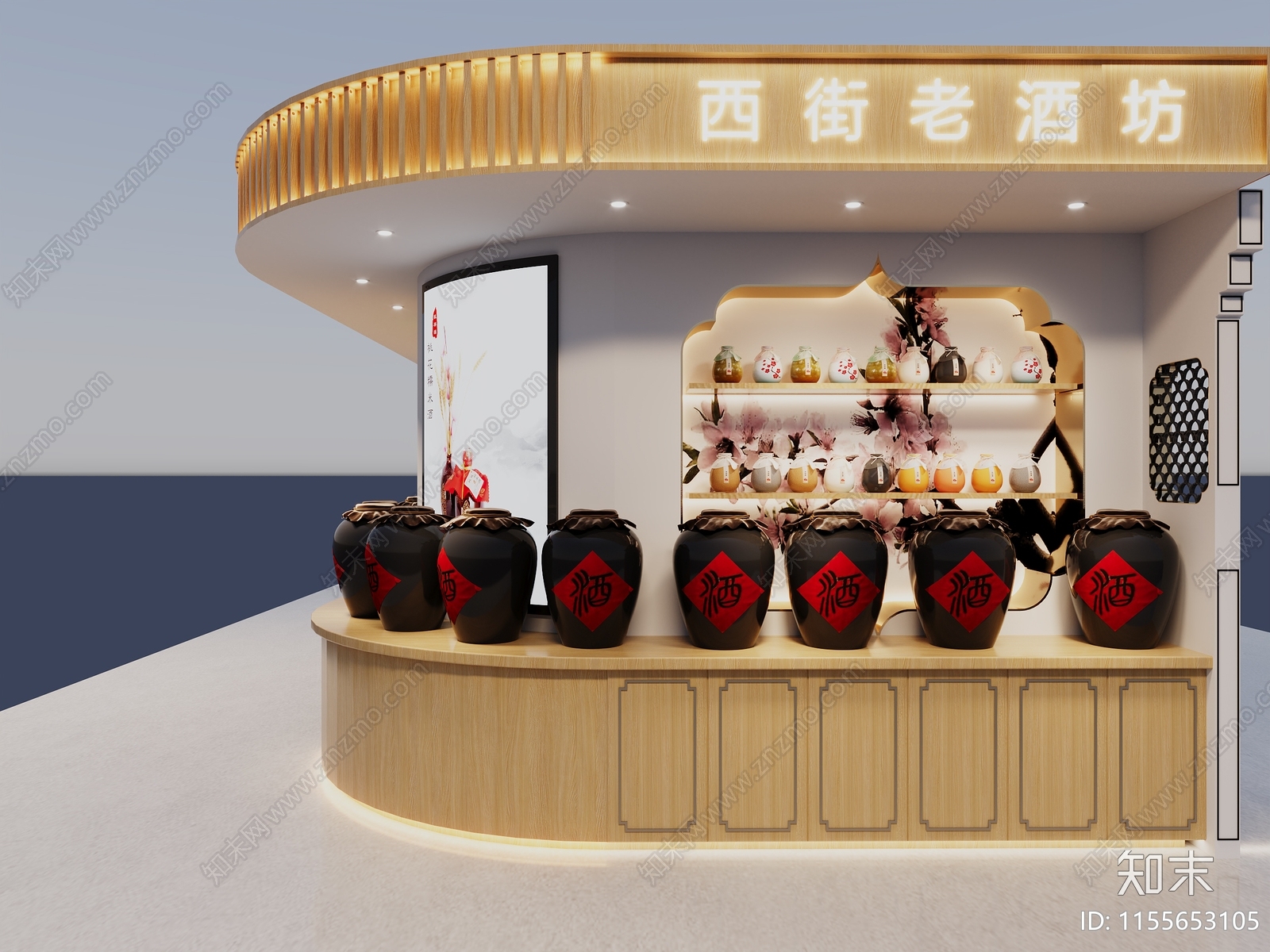 新中式烟酒店3D模型下载【ID:1155653105】