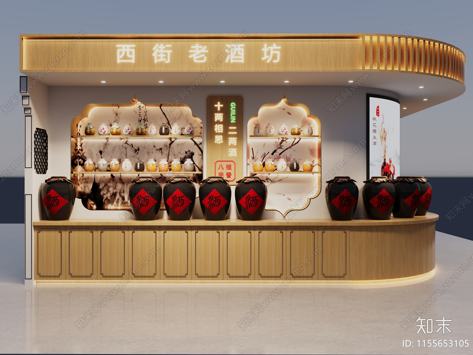 新中式烟酒店3D模型下载【ID:1155653105】