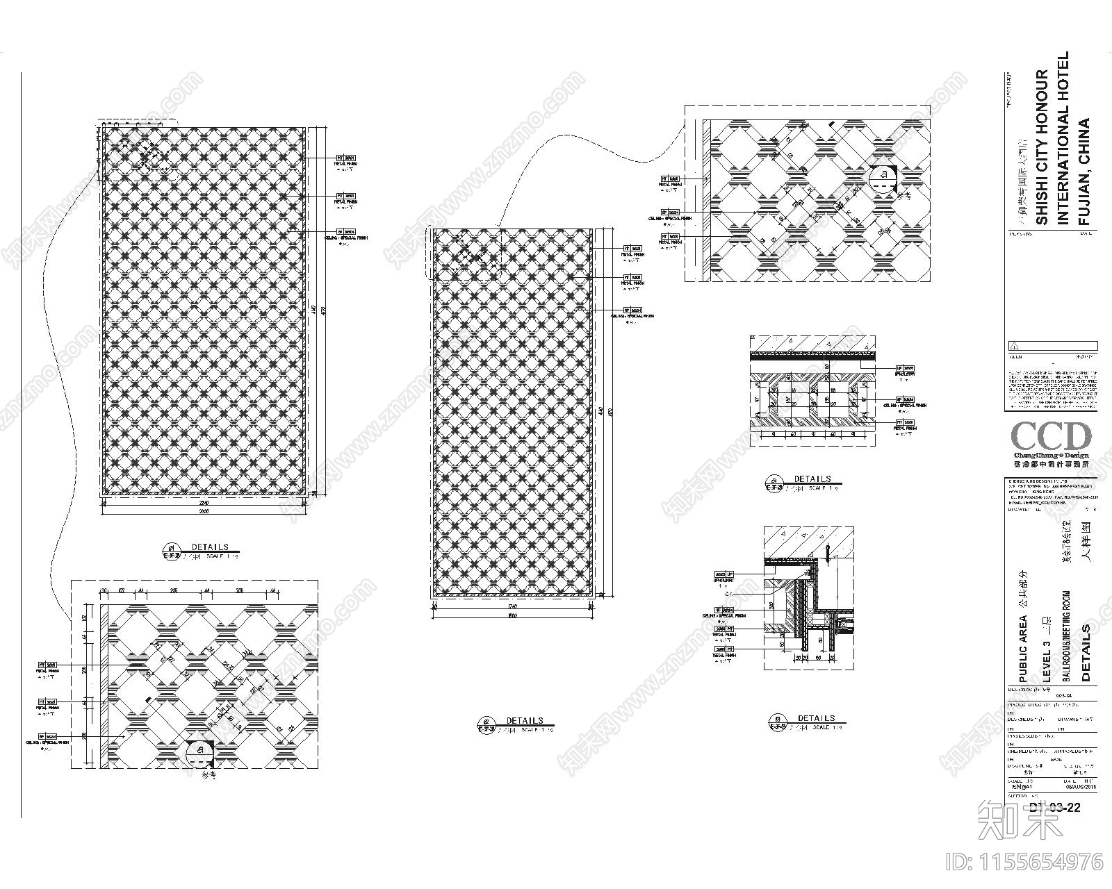 泉州某现代轻奢宴会厅会议室通用节点大样图施工图下载【ID:1155654976】