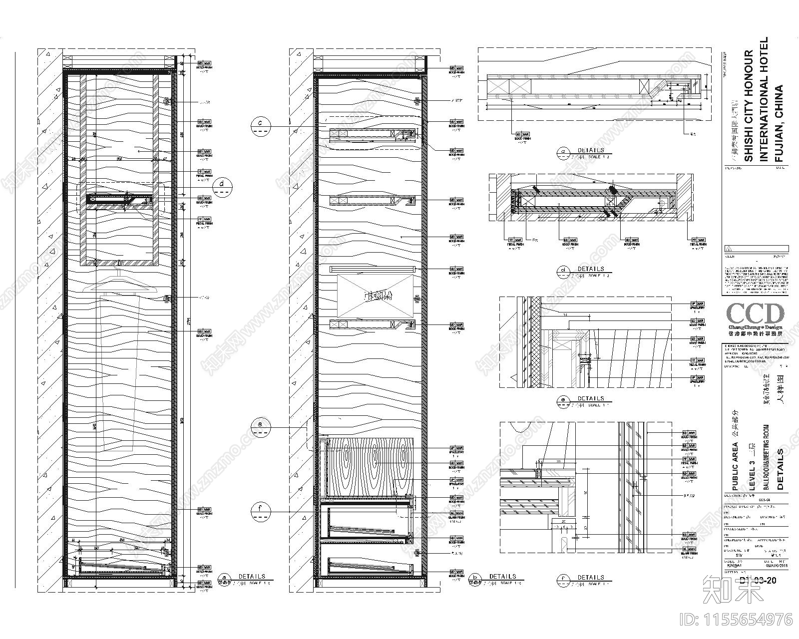 泉州某现代轻奢宴会厅会议室通用节点大样图施工图下载【ID:1155654976】