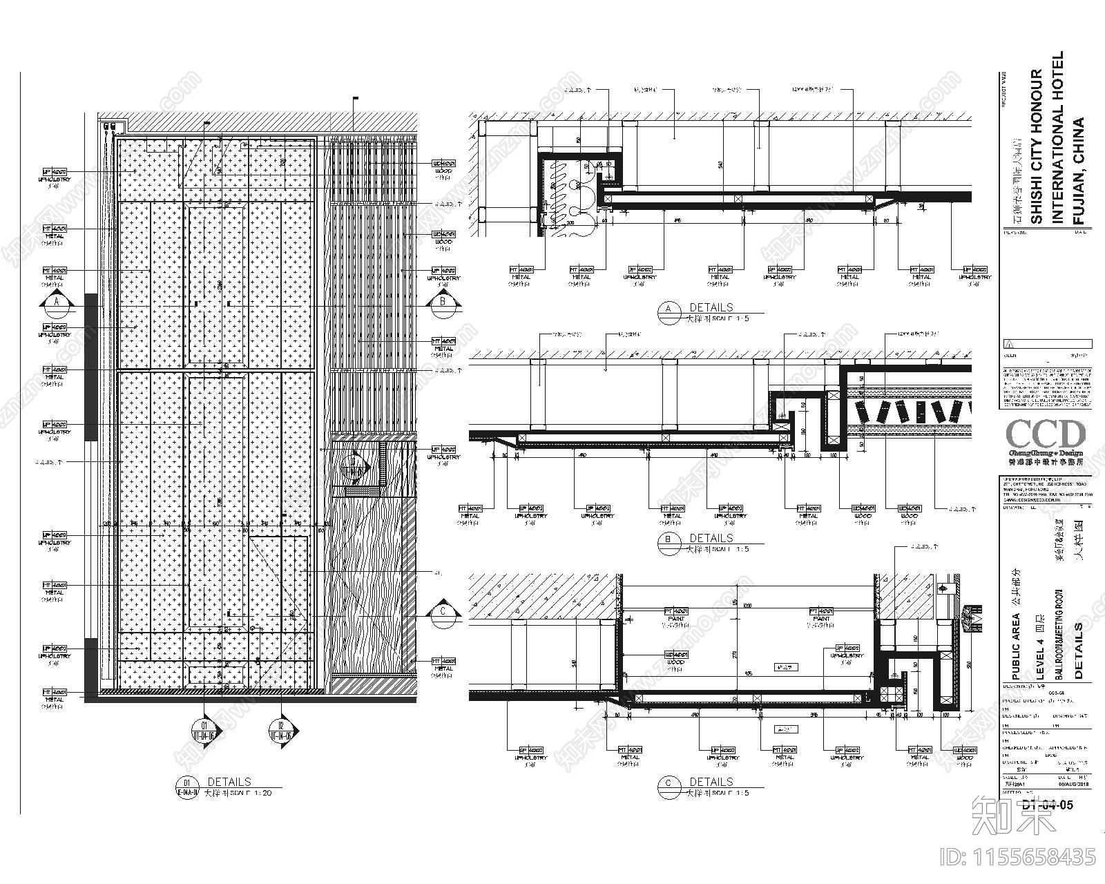 泉州现代轻奢4F宴会厅会议室墙面节点施工图下载【ID:1155658435】