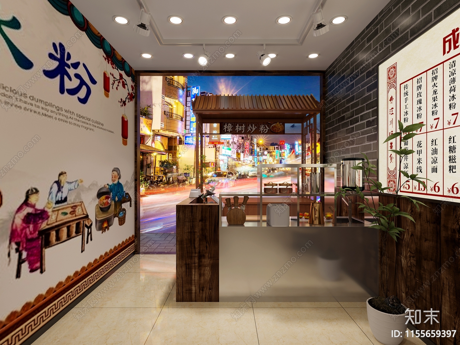 新中式冰粉店3D模型下载【ID:1155659397】