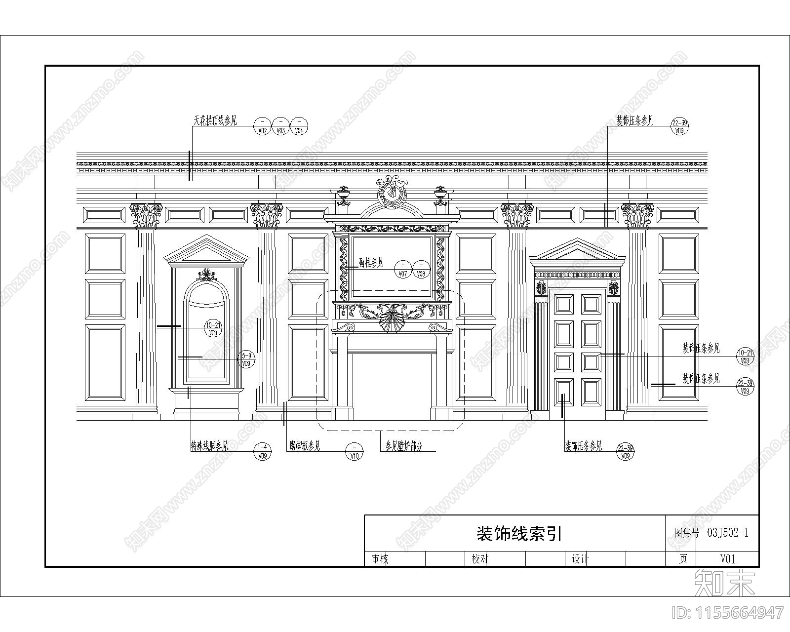 装饰线条CAD图纸