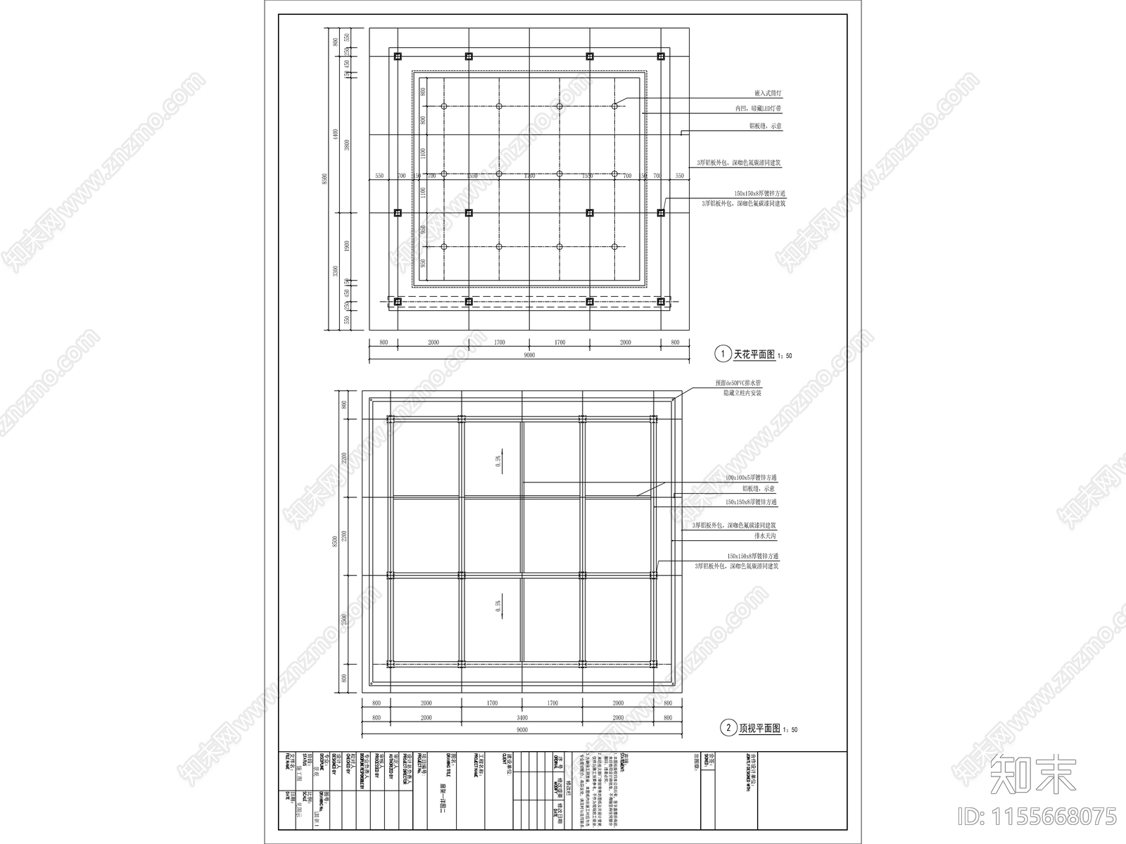 特色中式格栅漏窗廊架景观cad施工图下载【ID:1155668075】