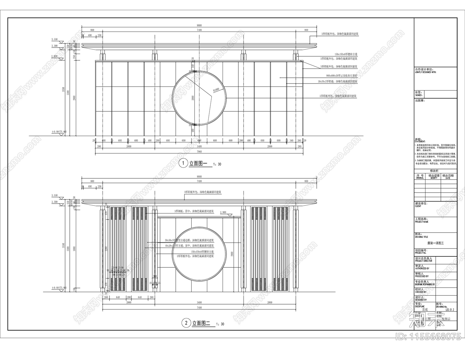 特色中式格栅漏窗廊架景观cad施工图下载【ID:1155668075】