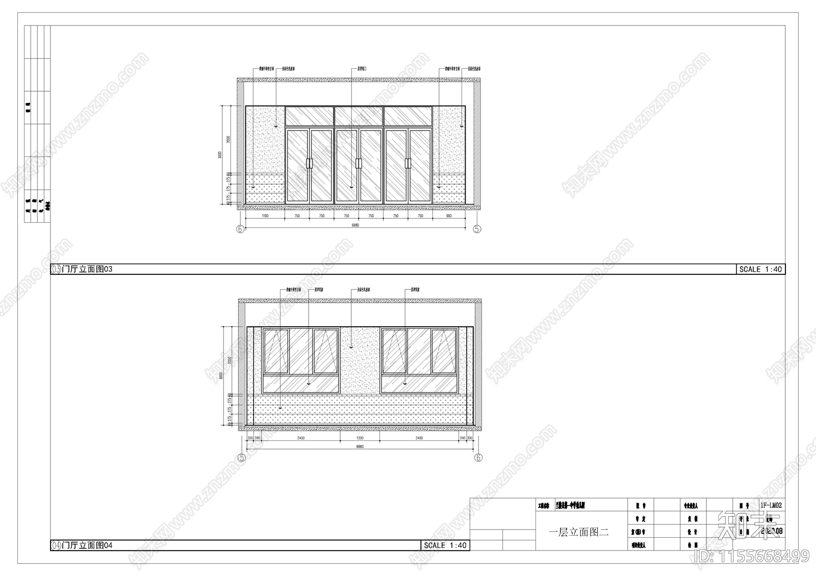 幼儿园室内cad施工图下载【ID:1155668499】