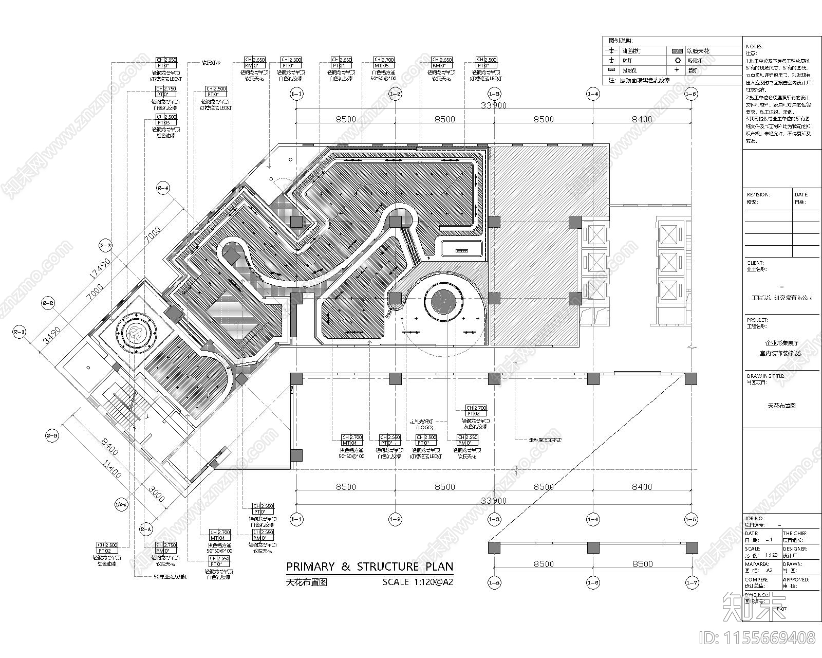 700平能源企业形象展厅室内cad施工图下载【ID:1155669408】