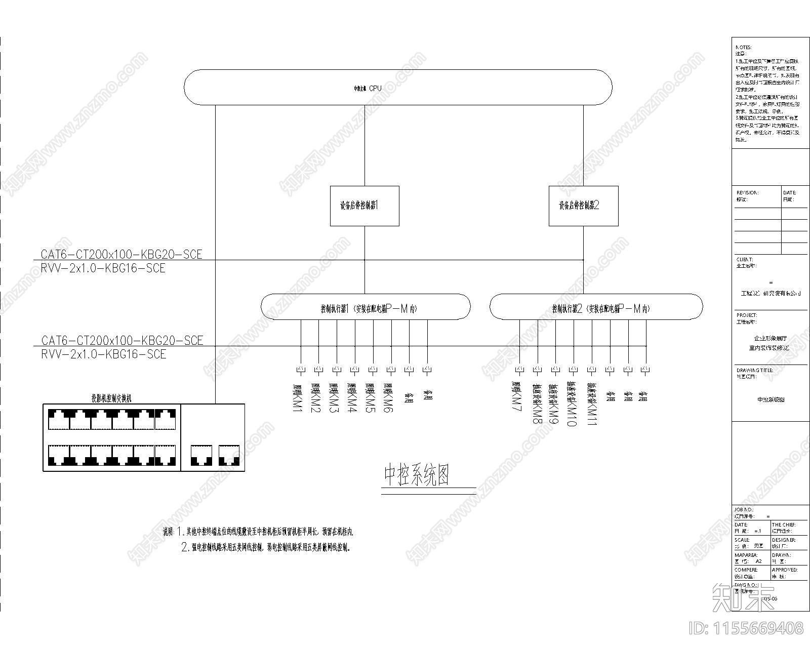 700平能源企业形象展厅室内cad施工图下载【ID:1155669408】