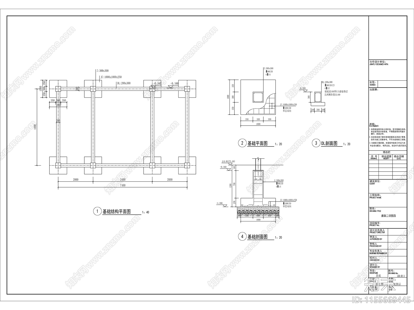 特色中式格栅廊架景观cad施工图下载【ID:1155669445】