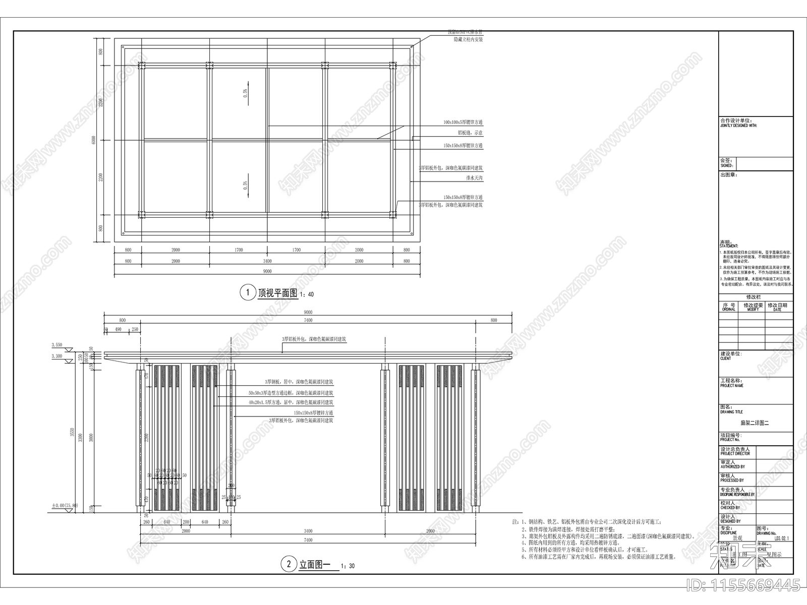 特色中式格栅廊架景观cad施工图下载【ID:1155669445】