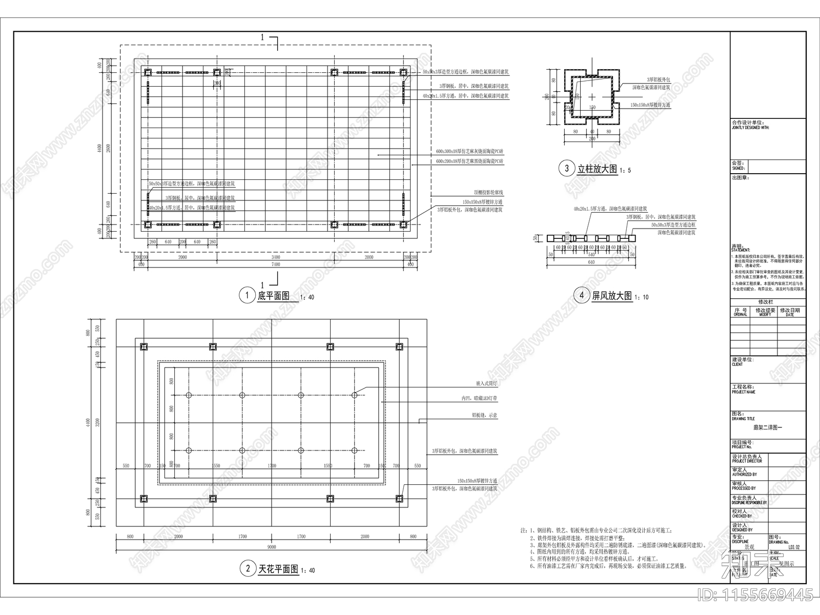 特色中式格栅廊架景观cad施工图下载【ID:1155669445】