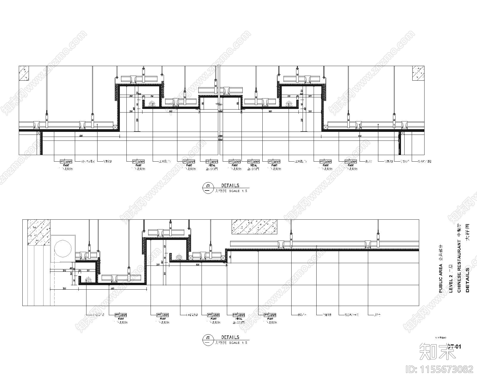 泉州现代轻奢中餐包房天花地面墙面节点cad施工图下载【ID:1155673082】