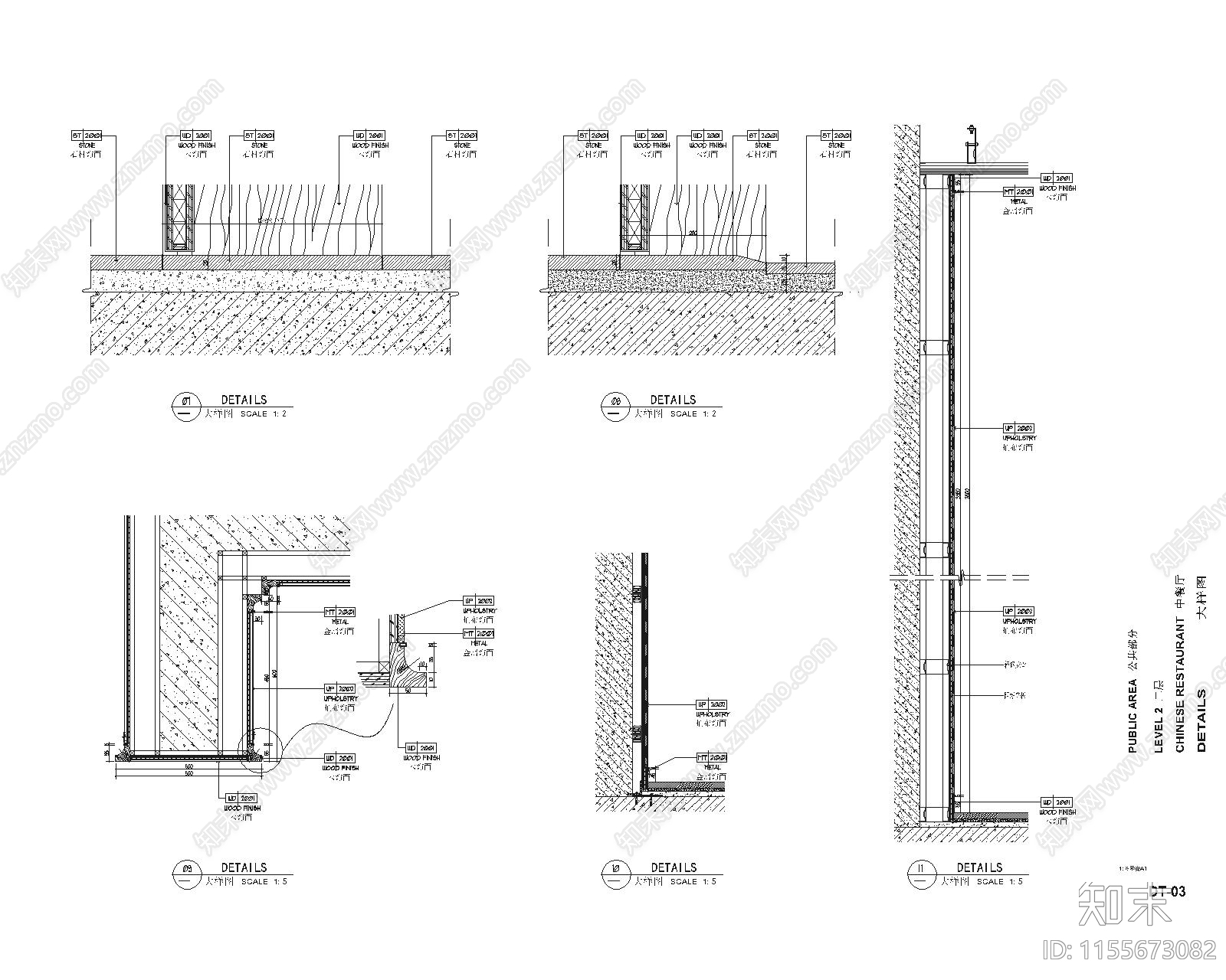 泉州现代轻奢中餐包房天花地面墙面节点cad施工图下载【ID:1155673082】