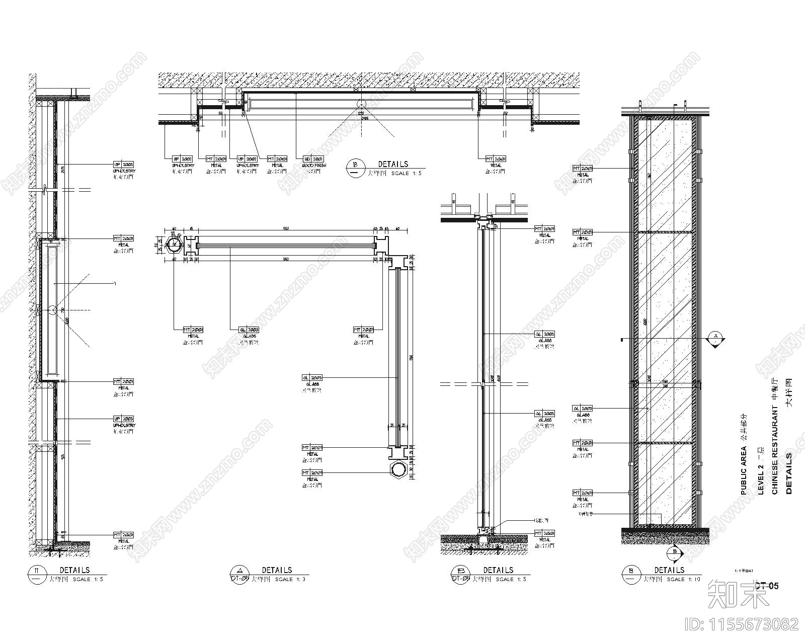 泉州现代轻奢中餐包房天花地面墙面节点cad施工图下载【ID:1155673082】