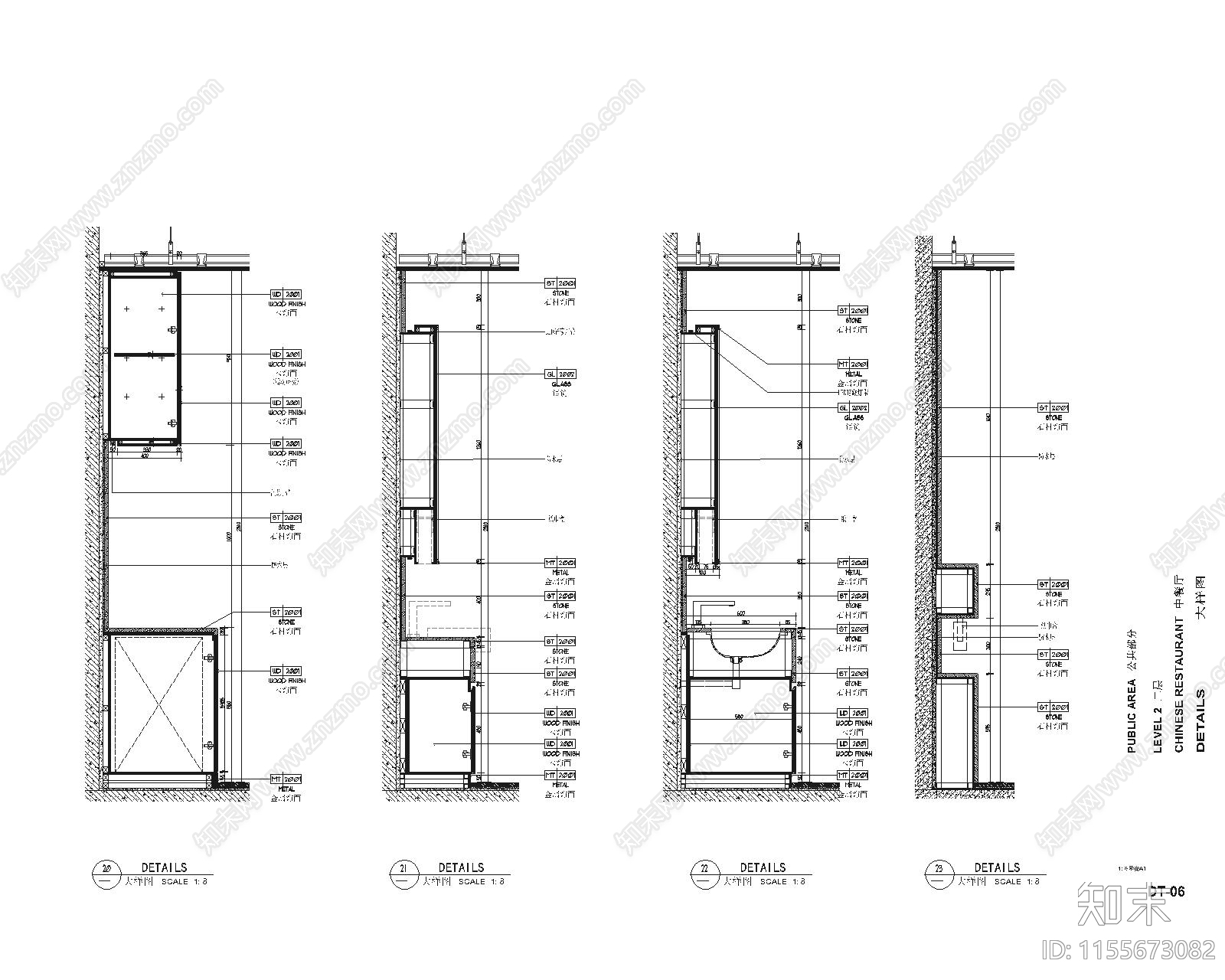 泉州现代轻奢中餐包房天花地面墙面节点cad施工图下载【ID:1155673082】