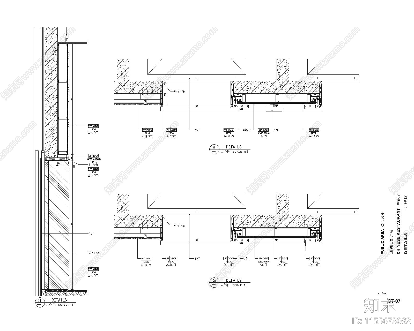 泉州现代轻奢中餐包房天花地面墙面节点cad施工图下载【ID:1155673082】