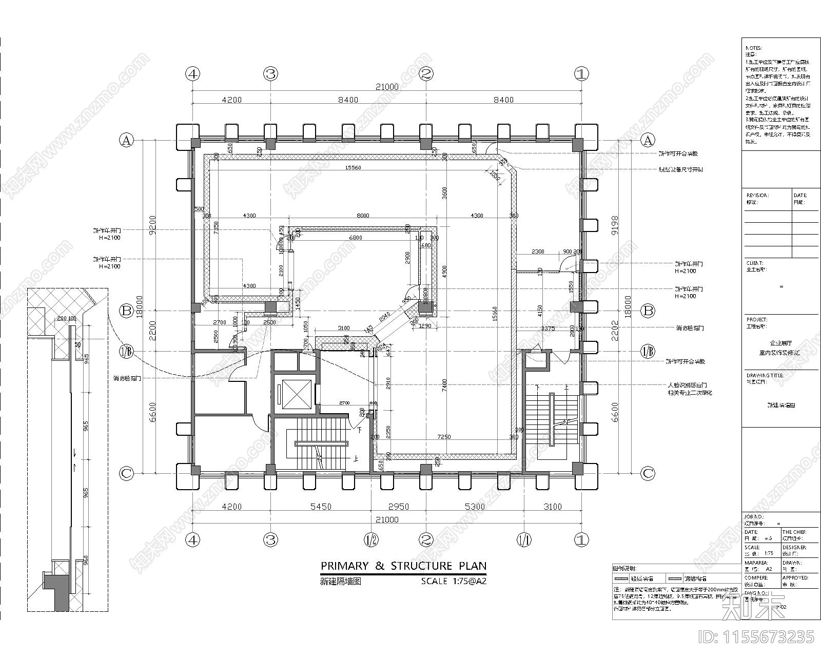 400平科技公司展厅室内cad施工图下载【ID:1155673235】