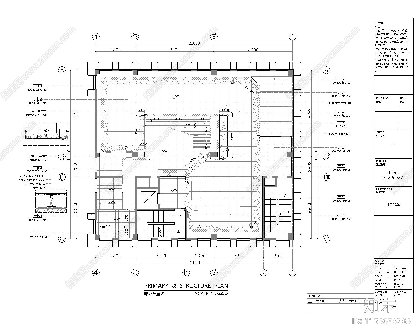 400平科技公司展厅室内cad施工图下载【ID:1155673235】