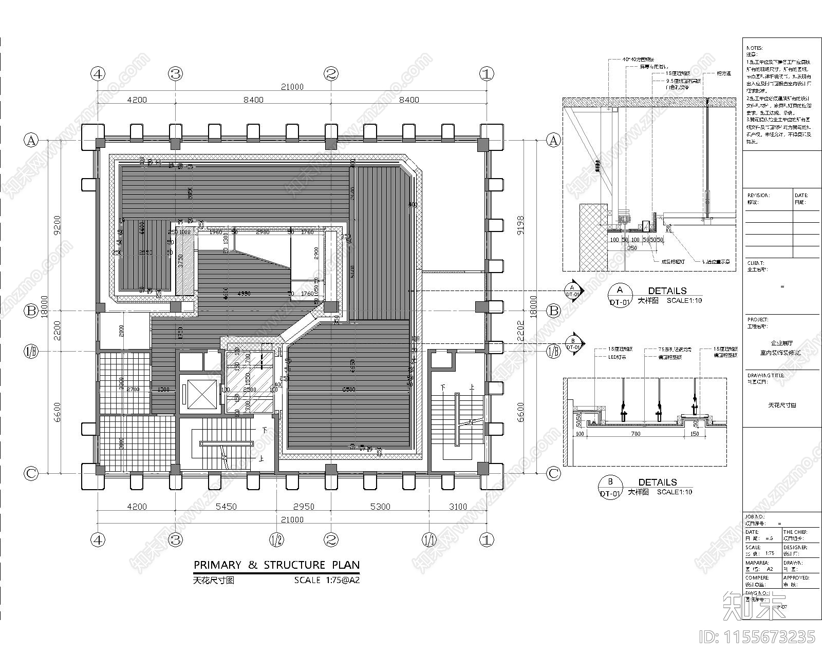 400平科技公司展厅室内cad施工图下载【ID:1155673235】