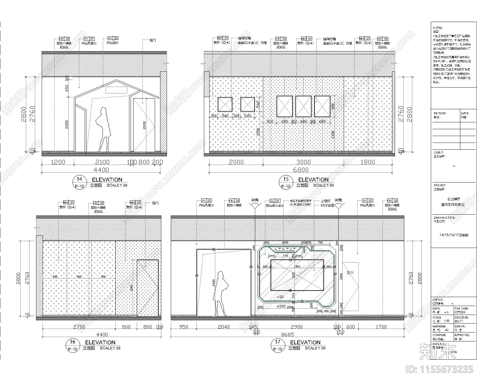 400平科技公司展厅室内cad施工图下载【ID:1155673235】