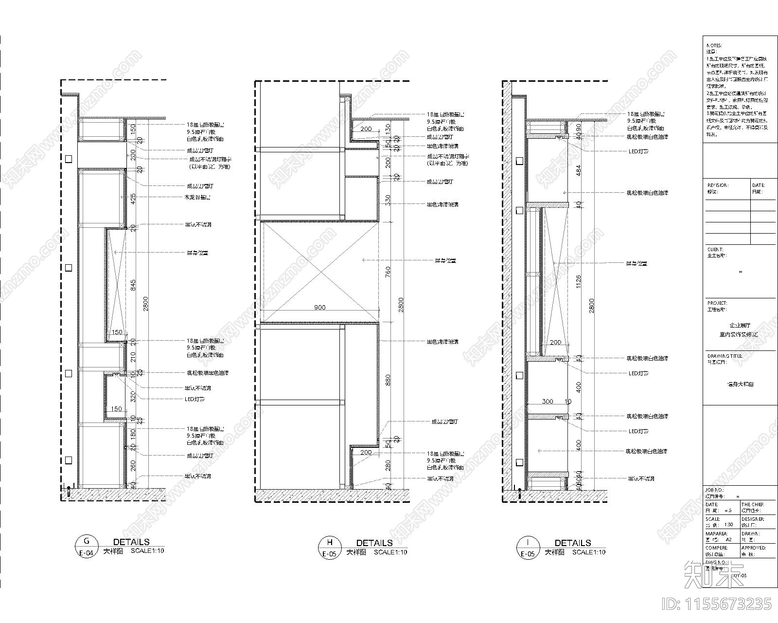 400平科技公司展厅室内cad施工图下载【ID:1155673235】