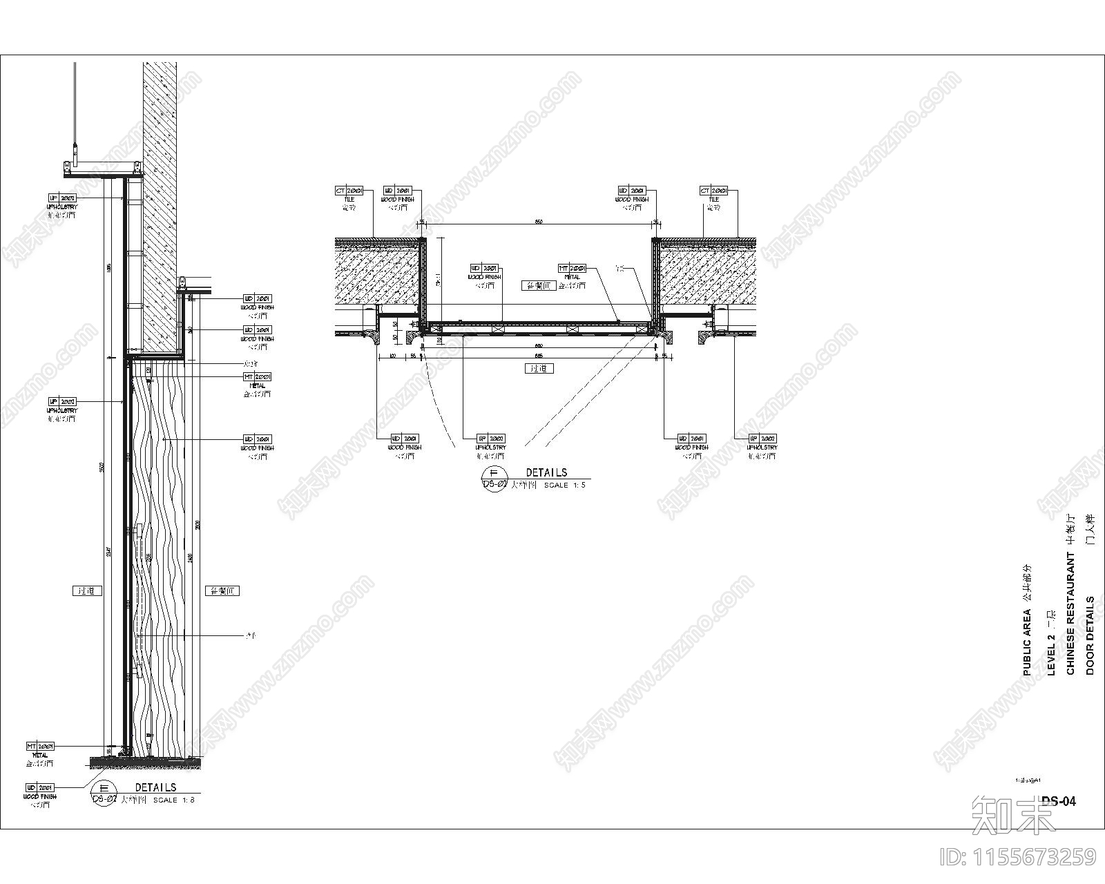 泉州现代轻奢中餐包房门表节点cad施工图下载【ID:1155673259】