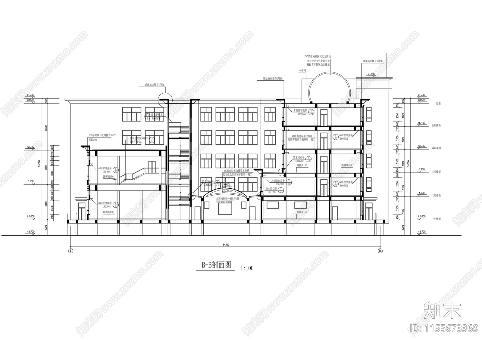 中学综合楼建筑cad施工图下载【ID:1155673369】