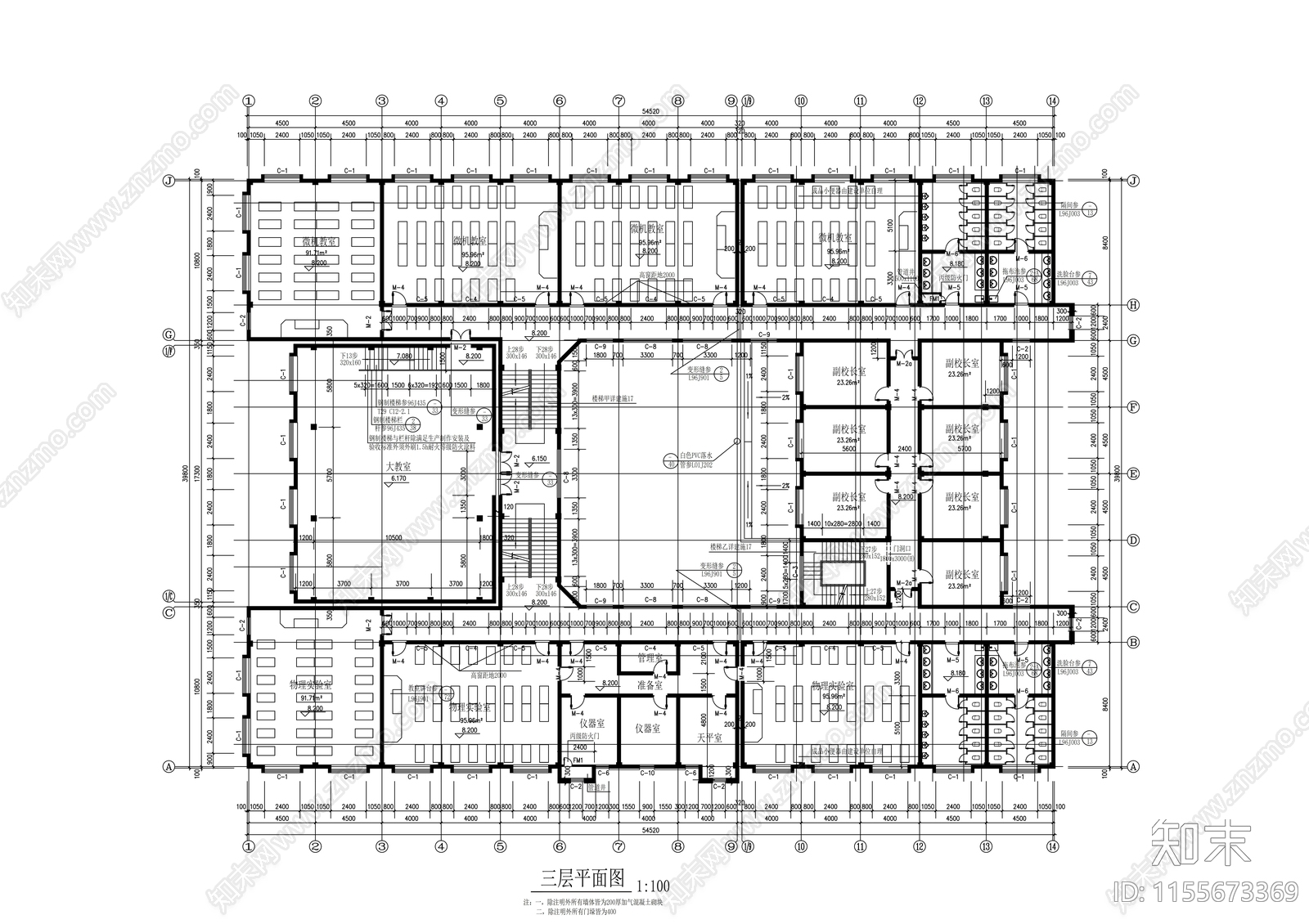 中学综合楼建筑cad施工图下载【ID:1155673369】