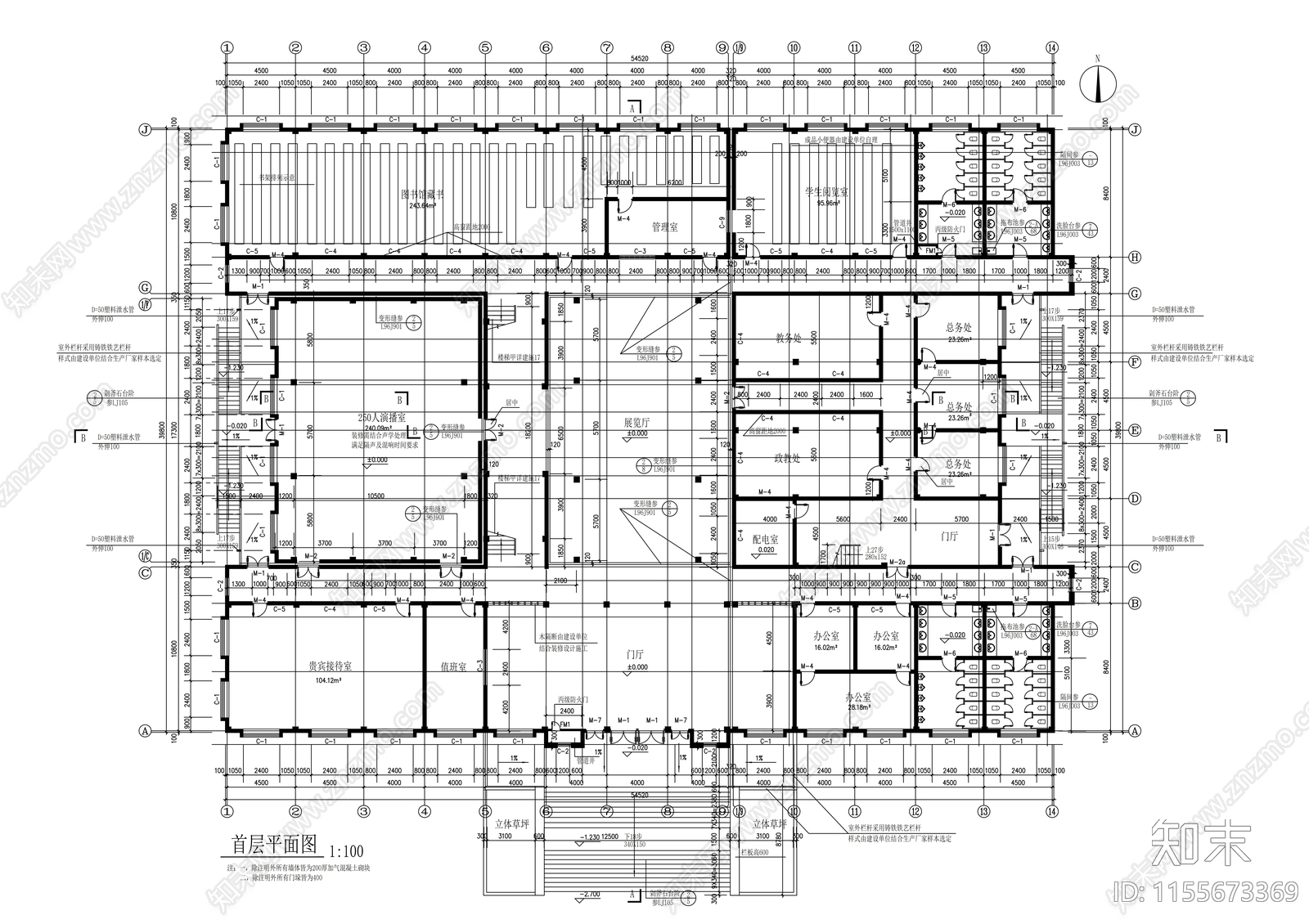 中学综合楼建筑cad施工图下载【ID:1155673369】