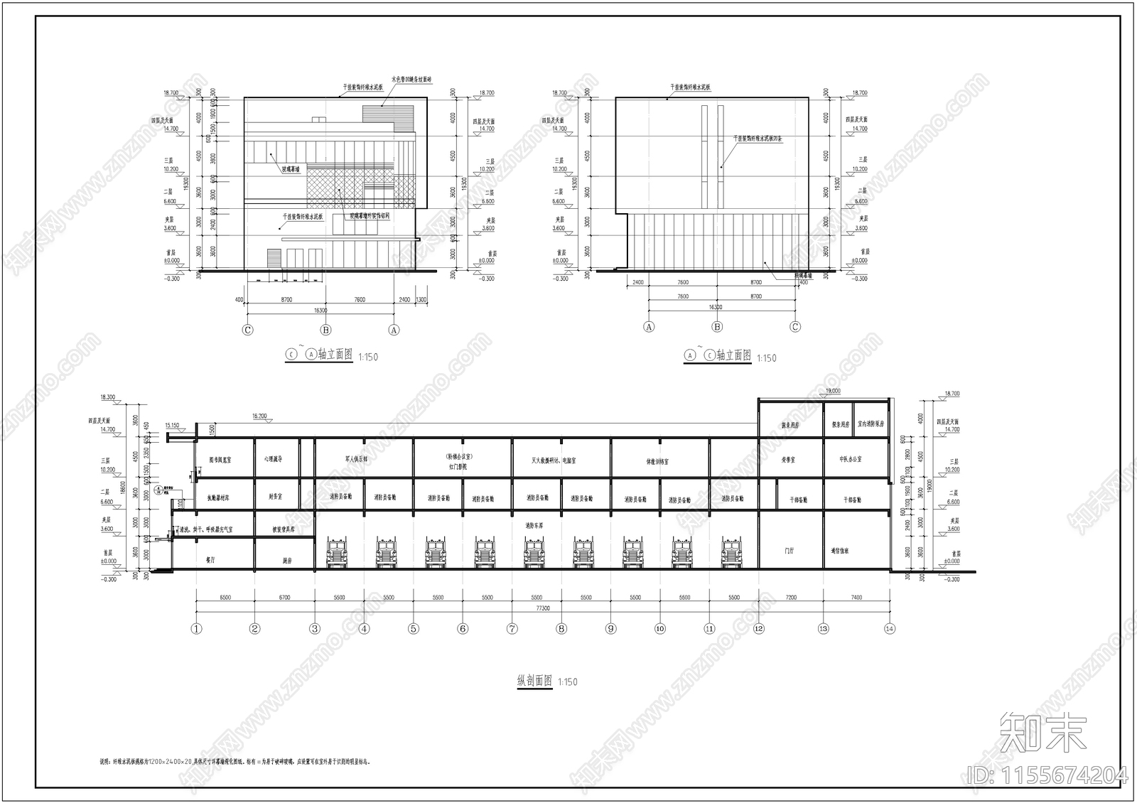 特勤消防站室内cad施工图下载【ID:1155674204】