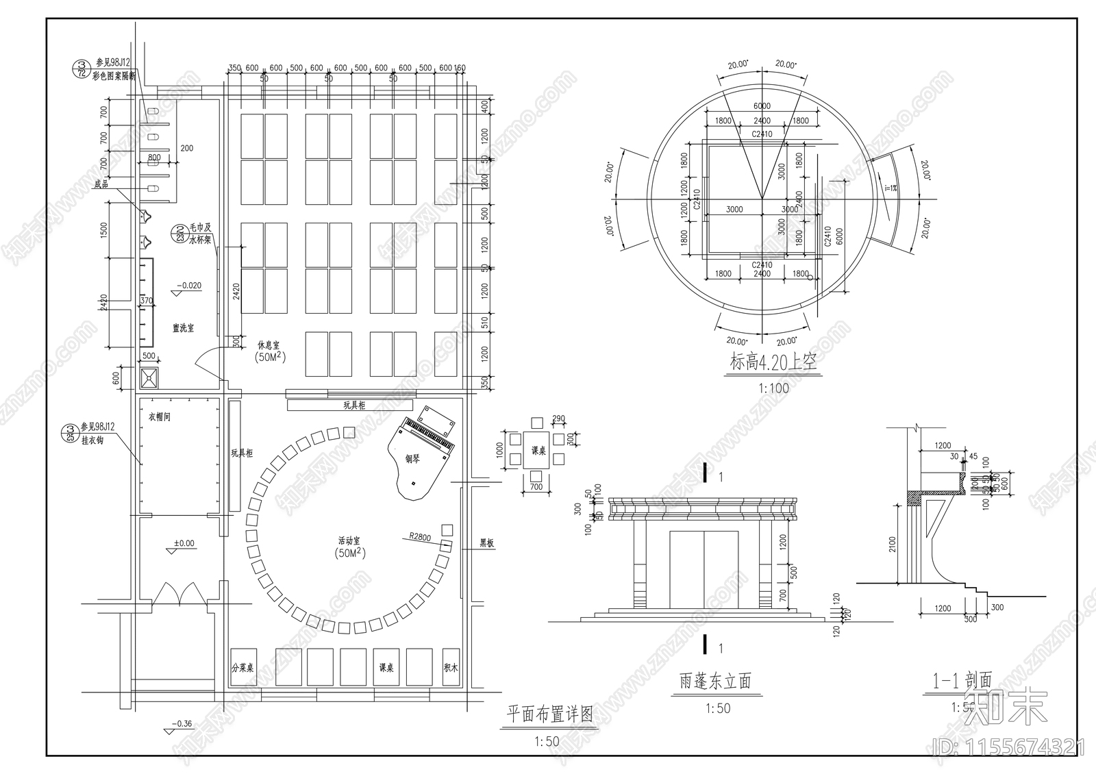 小型幼儿园建筑施工图下载【ID:1155674321】