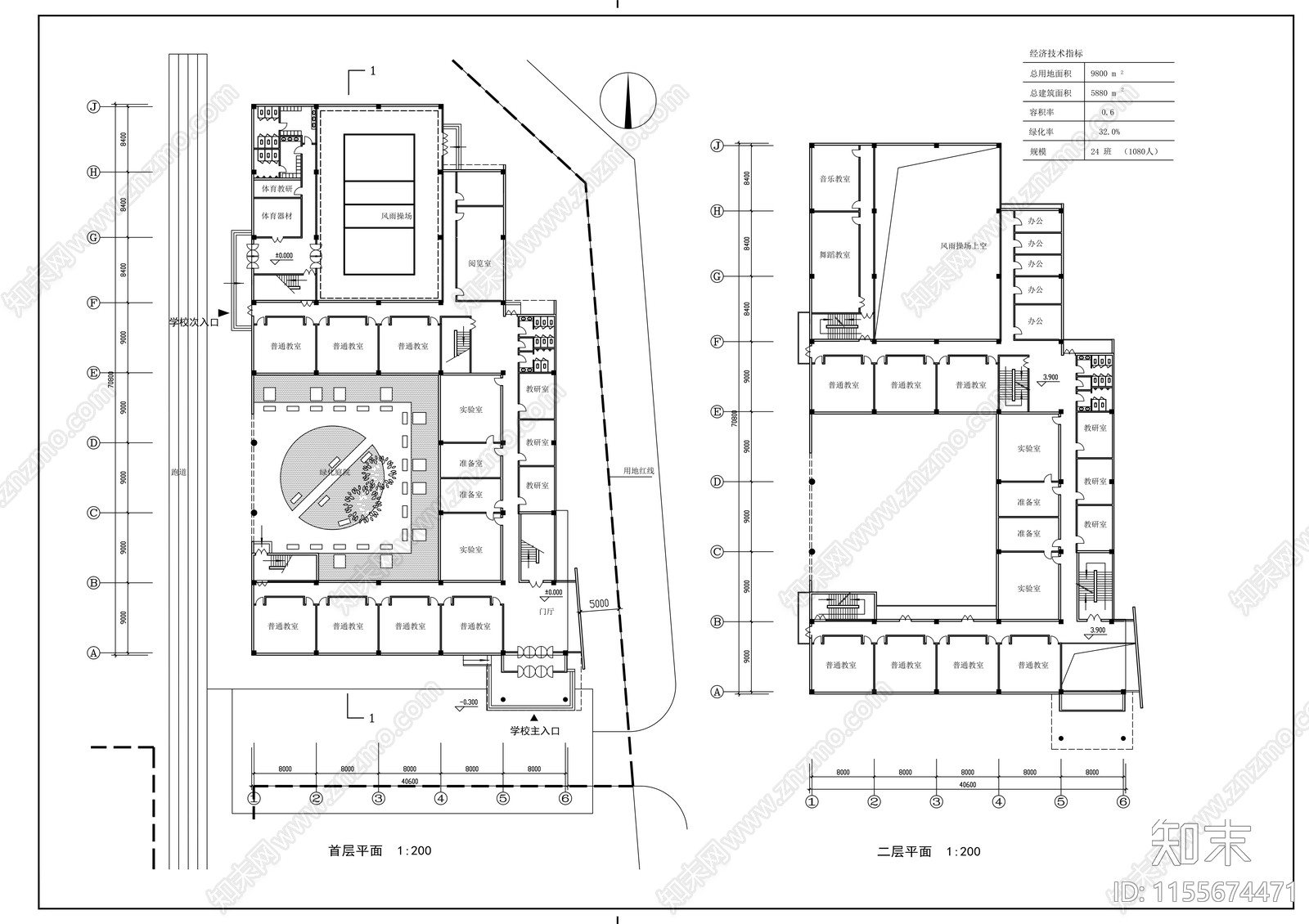 小学建筑cad施工图下载【ID:1155674471】