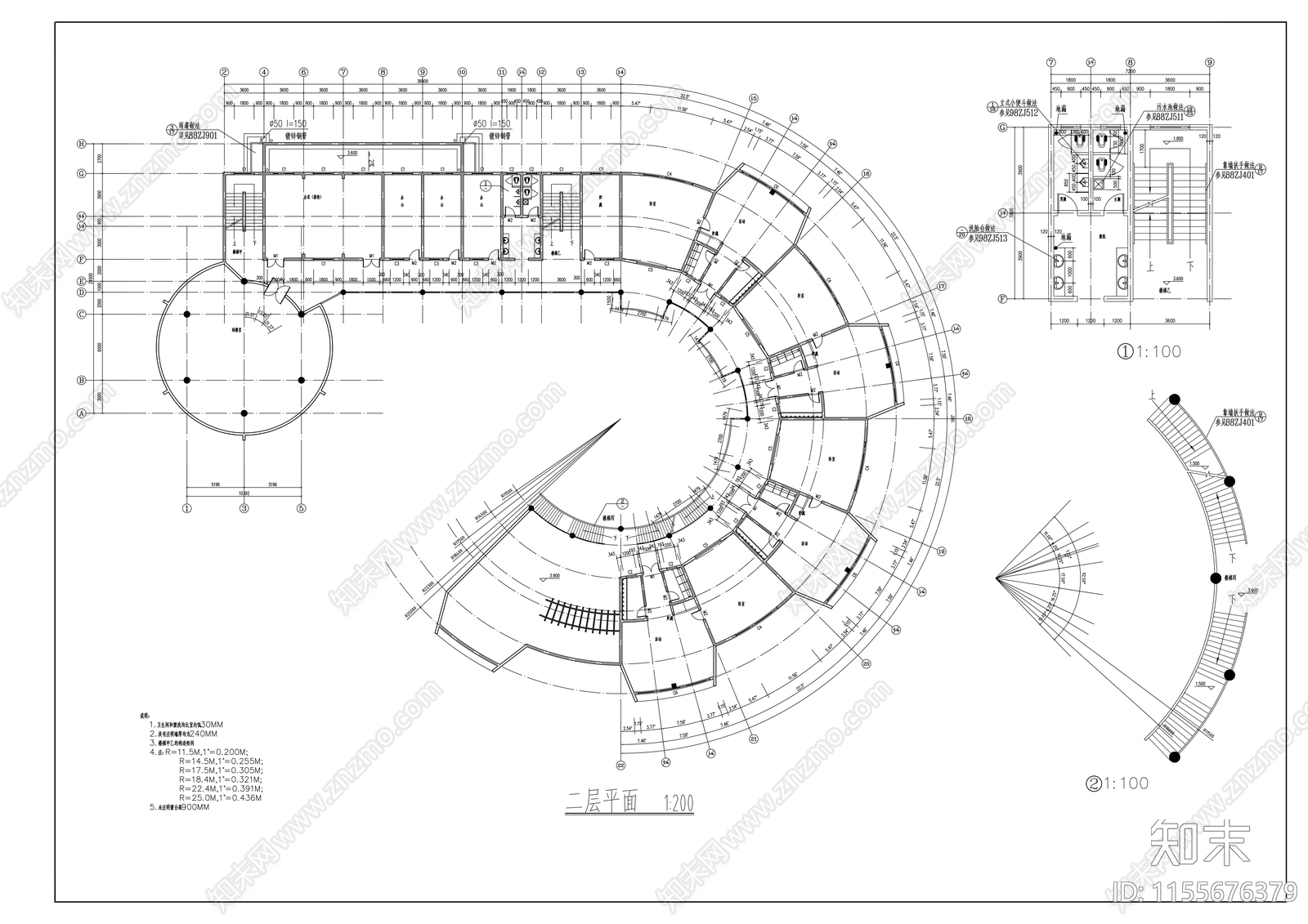 幼儿园建筑平面图施工图下载【ID:1155676379】