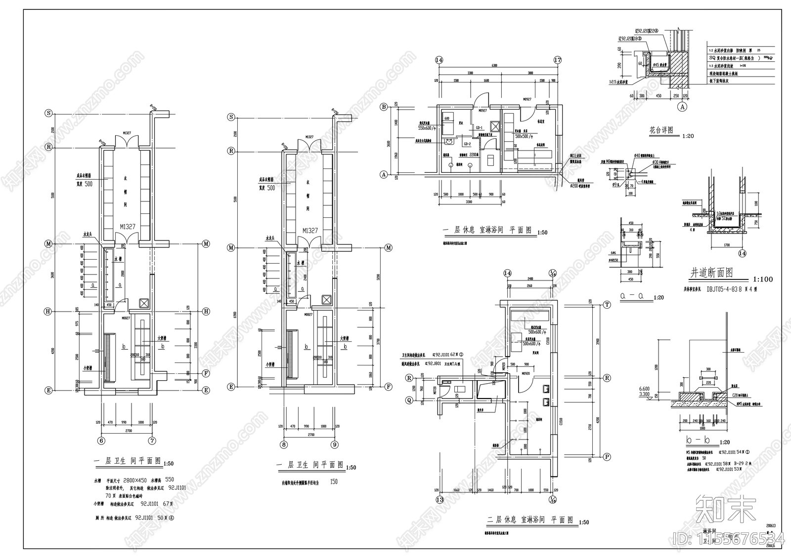 幼儿园建筑cad施工图下载【ID:1155676534】