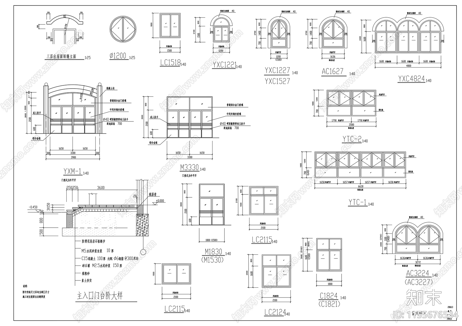 幼儿园建筑cad施工图下载【ID:1155676534】