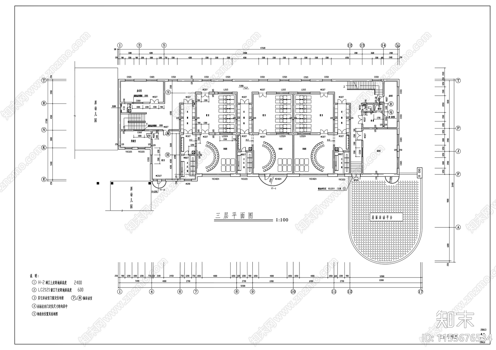 幼儿园建筑cad施工图下载【ID:1155676534】