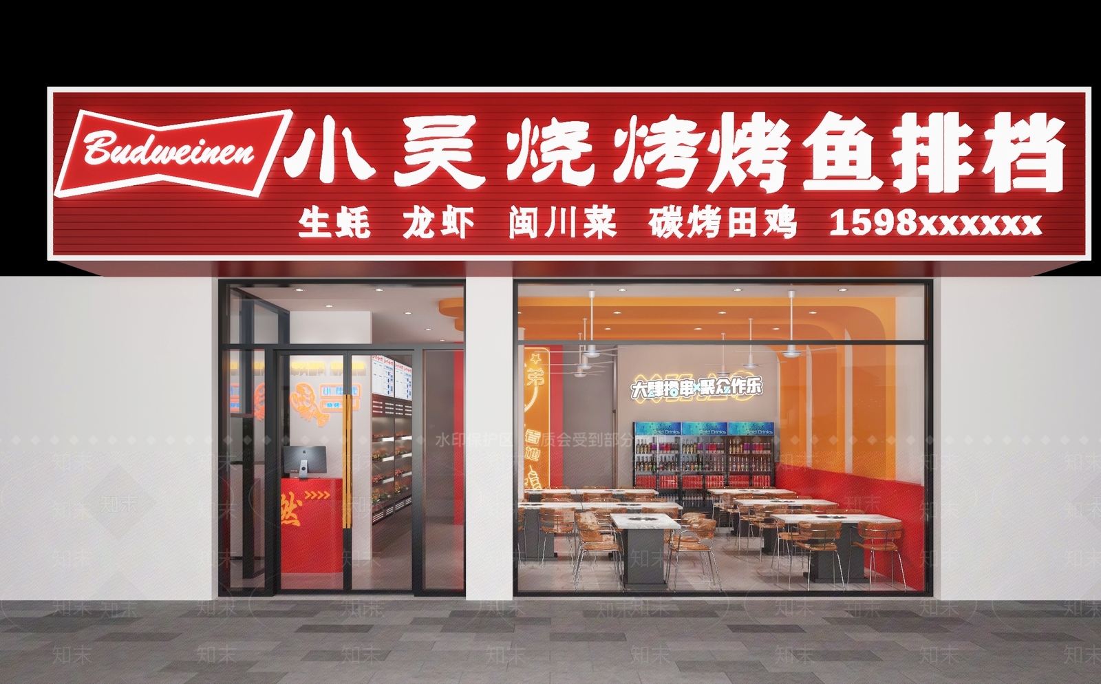现代烧烤店3D模型下载【ID:1155678997】
