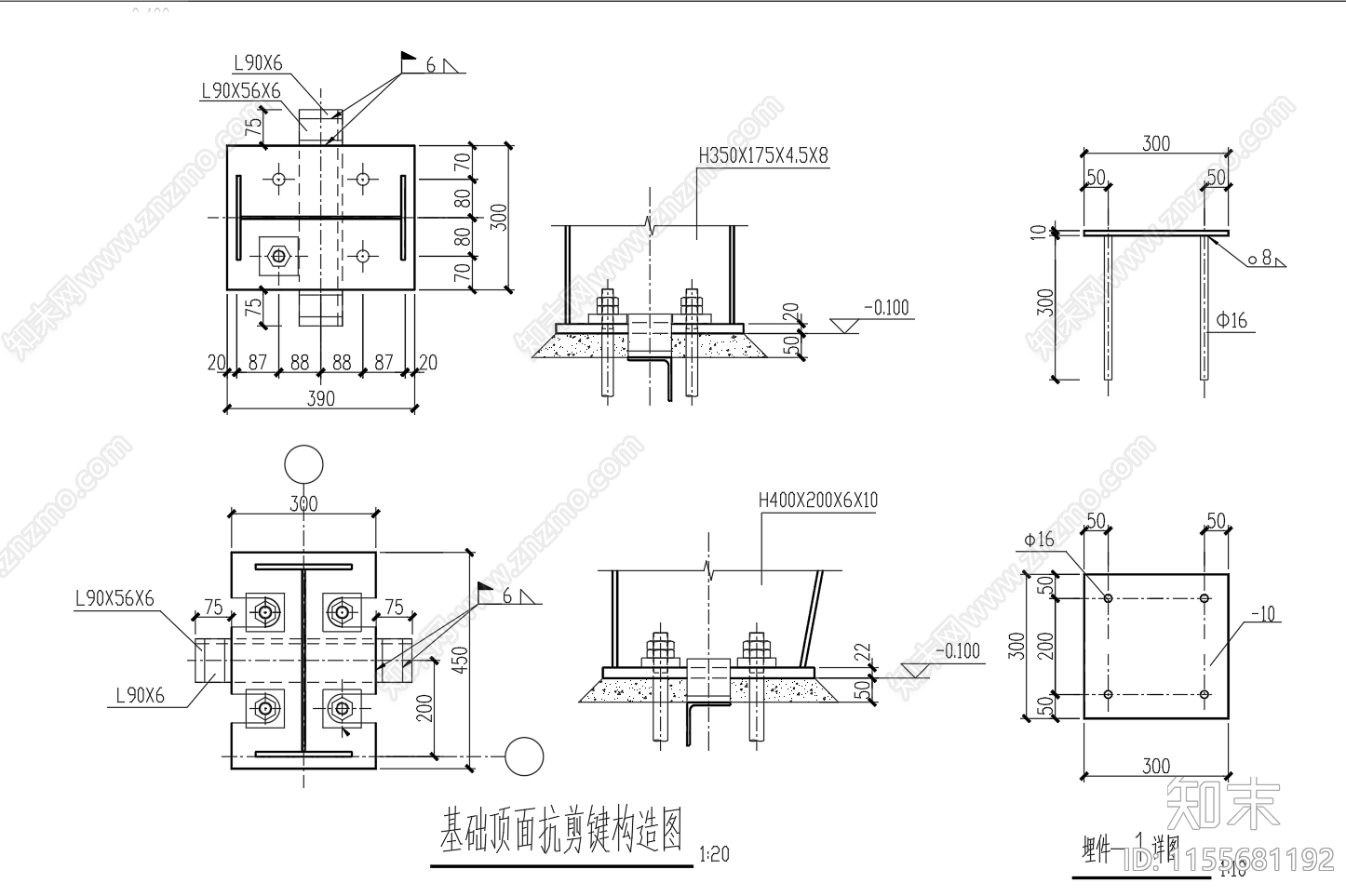 钢结构工程独立基础配筋节点施工图下载【ID:1155681192】