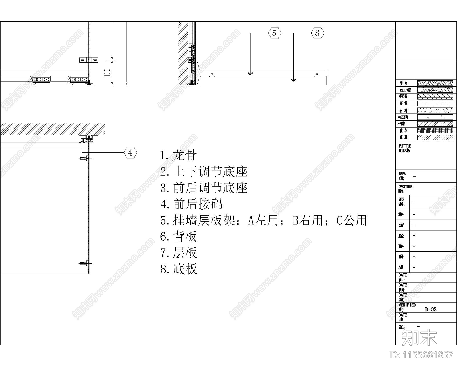 现代壁挂式衣帽间节点施工图下载【ID:1155681857】