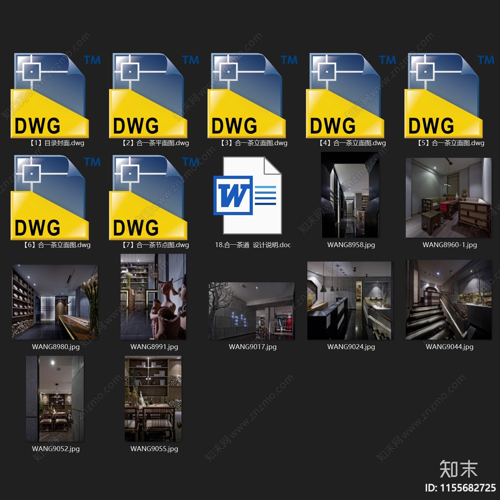 新中式禅意乌鲁木齐合一茶楼茶馆室内工装cad施工图下载【ID:1155682725】