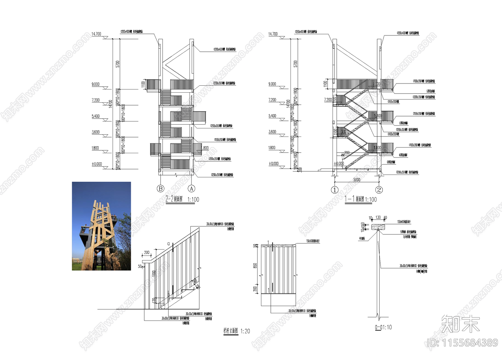 观鸟塔建筑cad施工图下载【ID:1155684389】