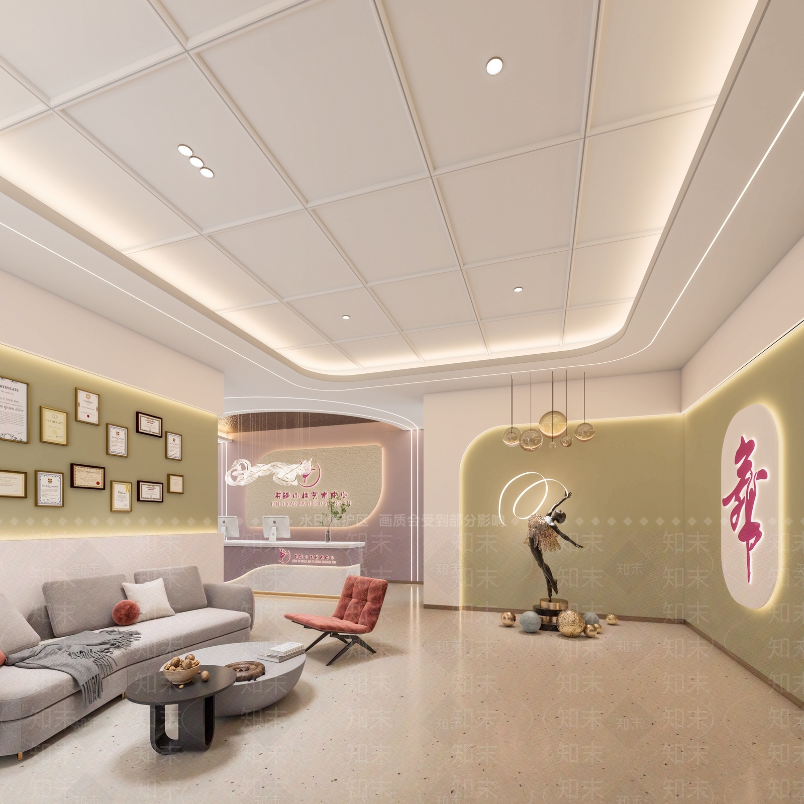 现代接待室3D模型下载【ID:1214347124】