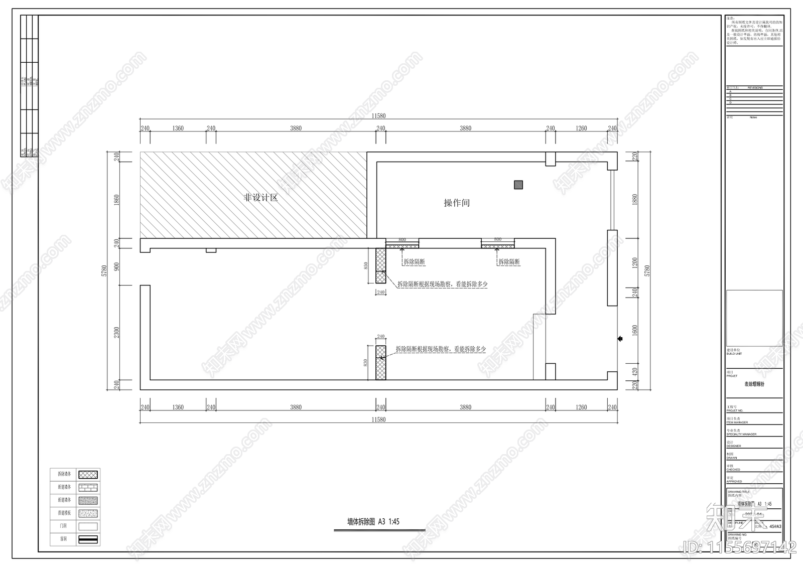 螺蛳粉快餐店室内cad施工图下载【ID:1155697142】