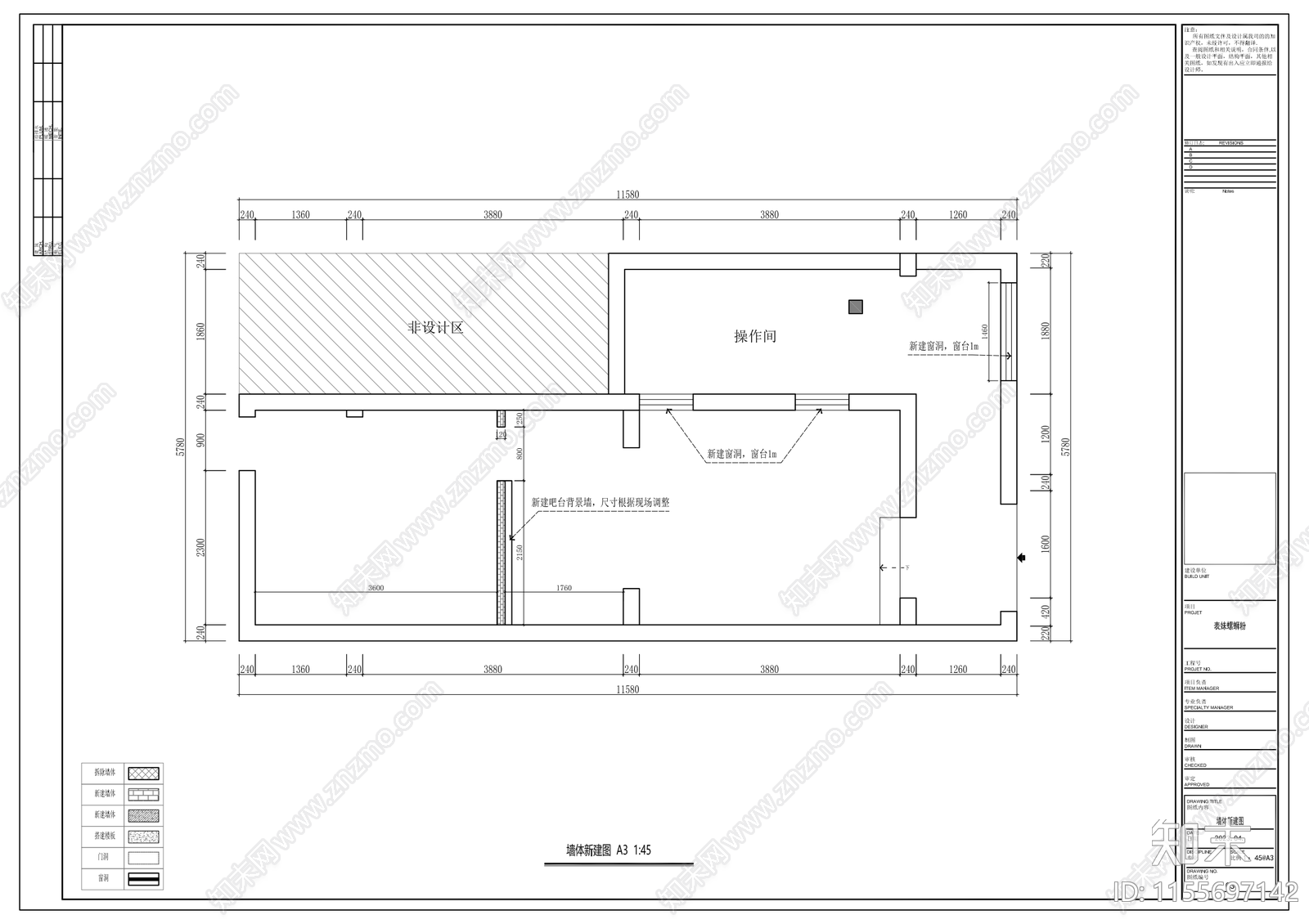 螺蛳粉快餐店室内cad施工图下载【ID:1155697142】