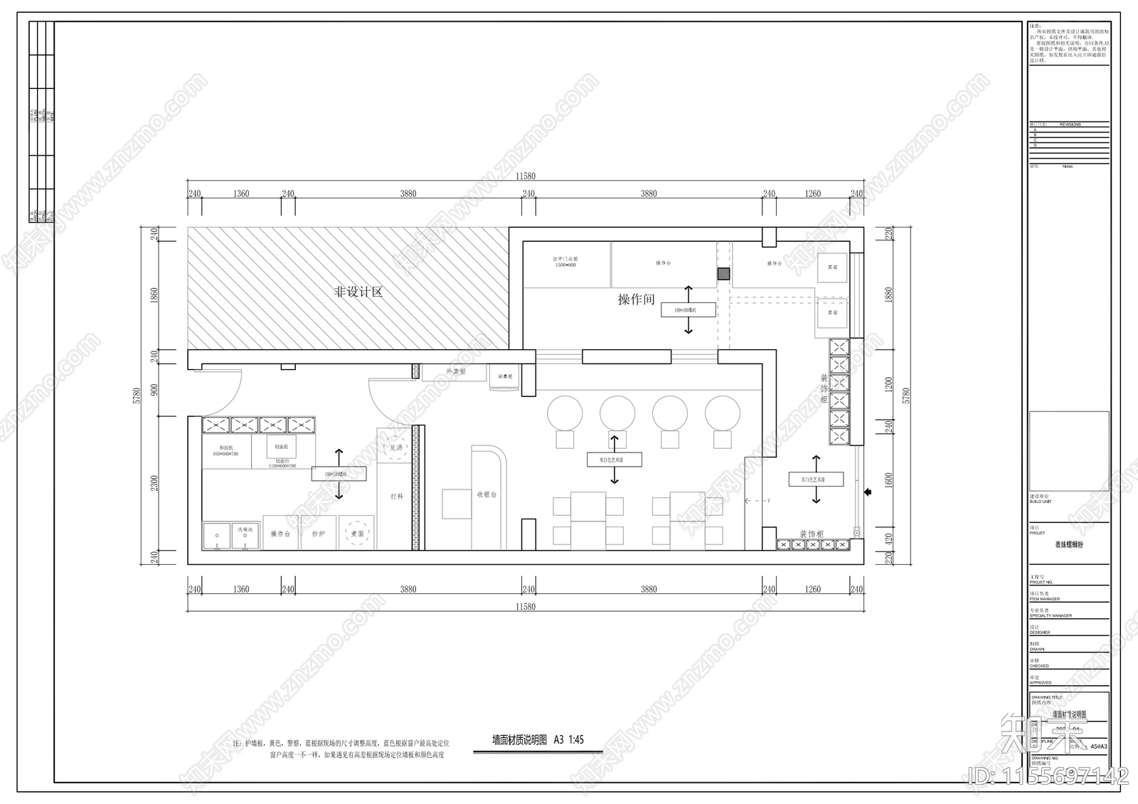 螺蛳粉快餐店室内cad施工图下载【ID:1155697142】