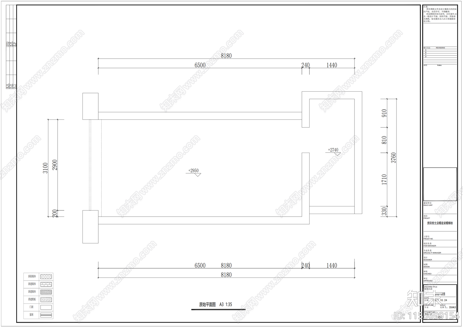 快餐店室内cad施工图下载【ID:1155699154】